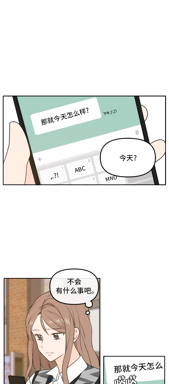 第44话19