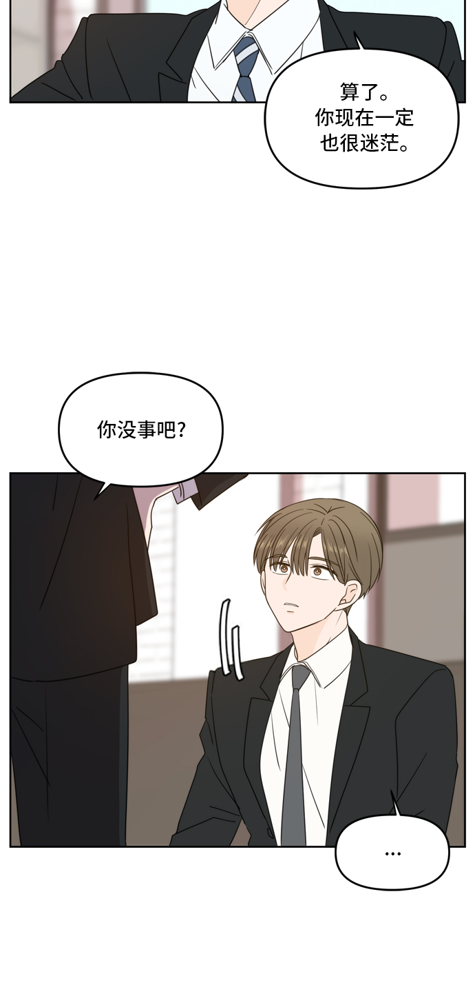 第62话39