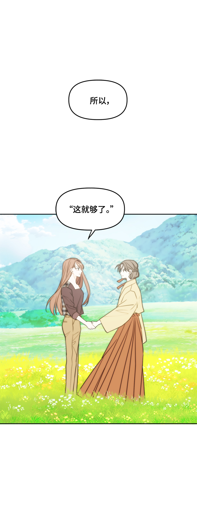 第106话25