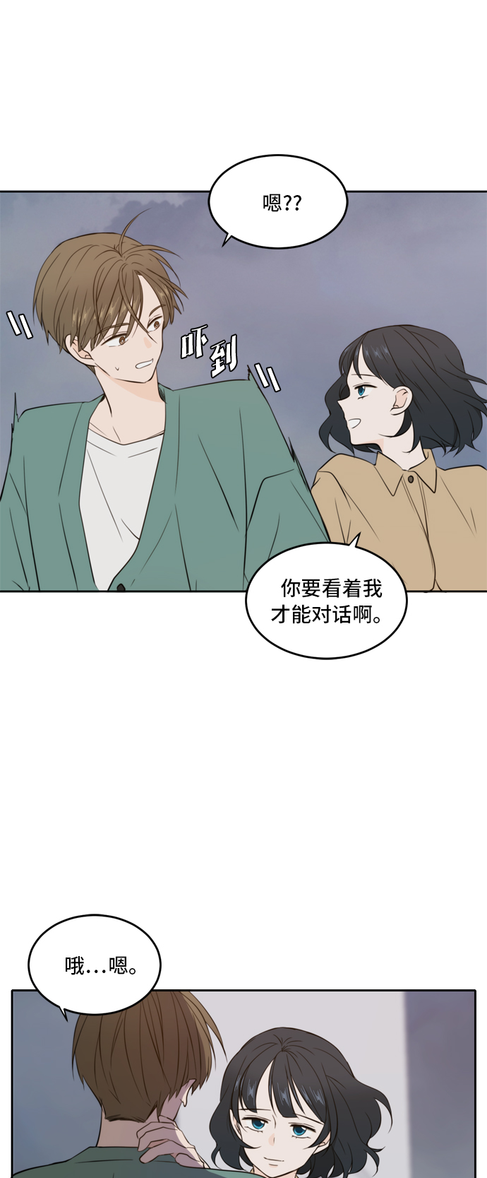 第34话19