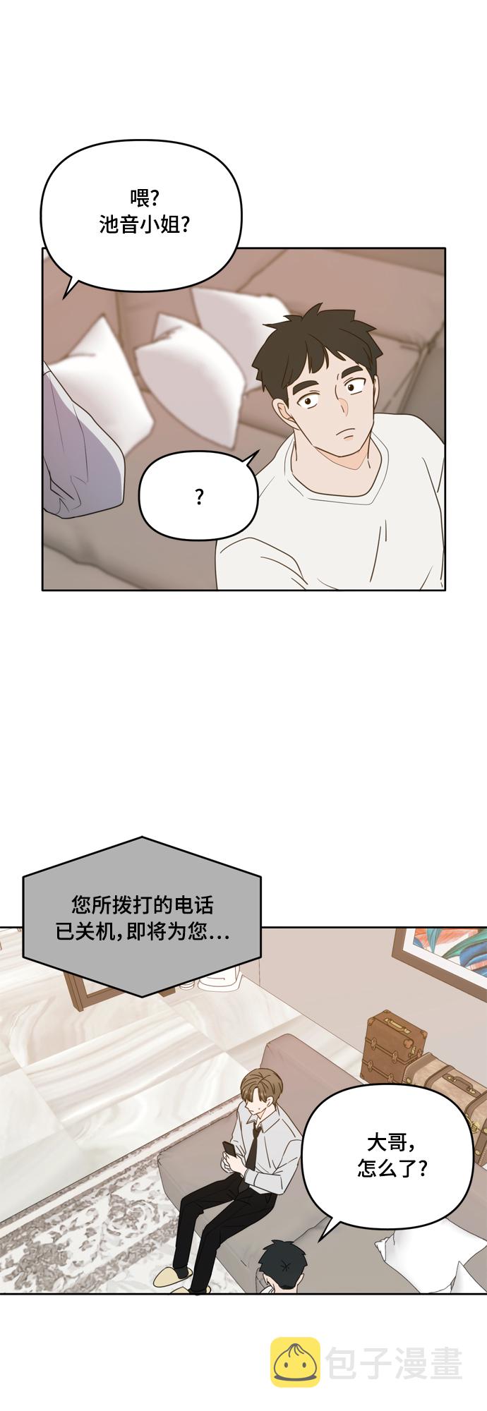 第101话1