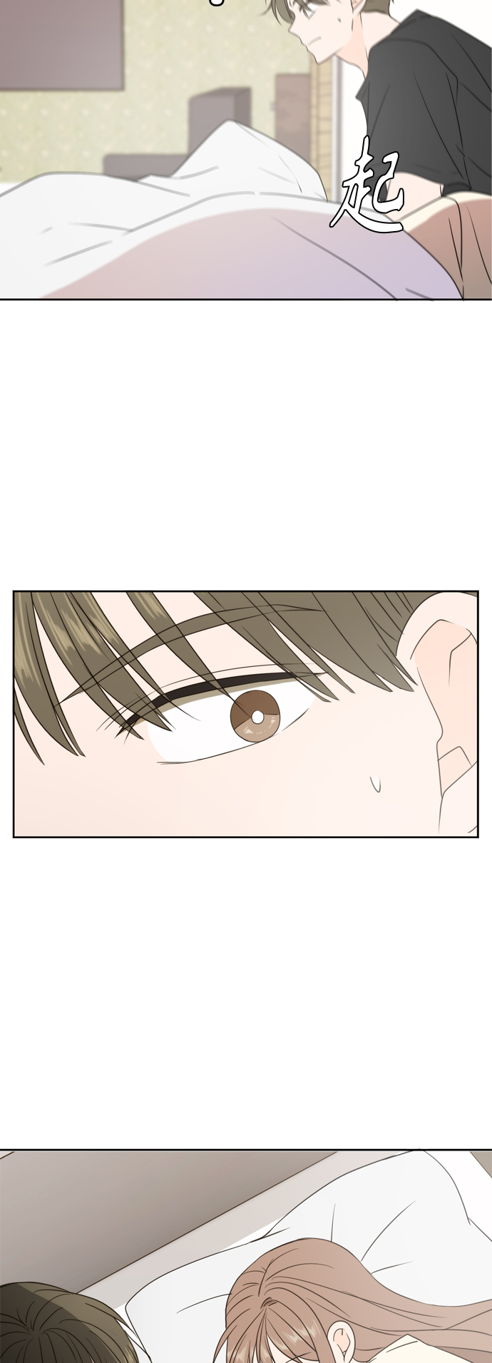 第72话6