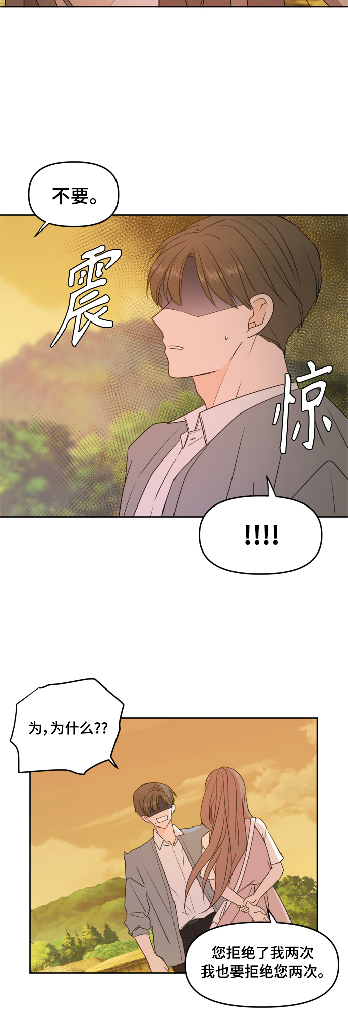 第76话37