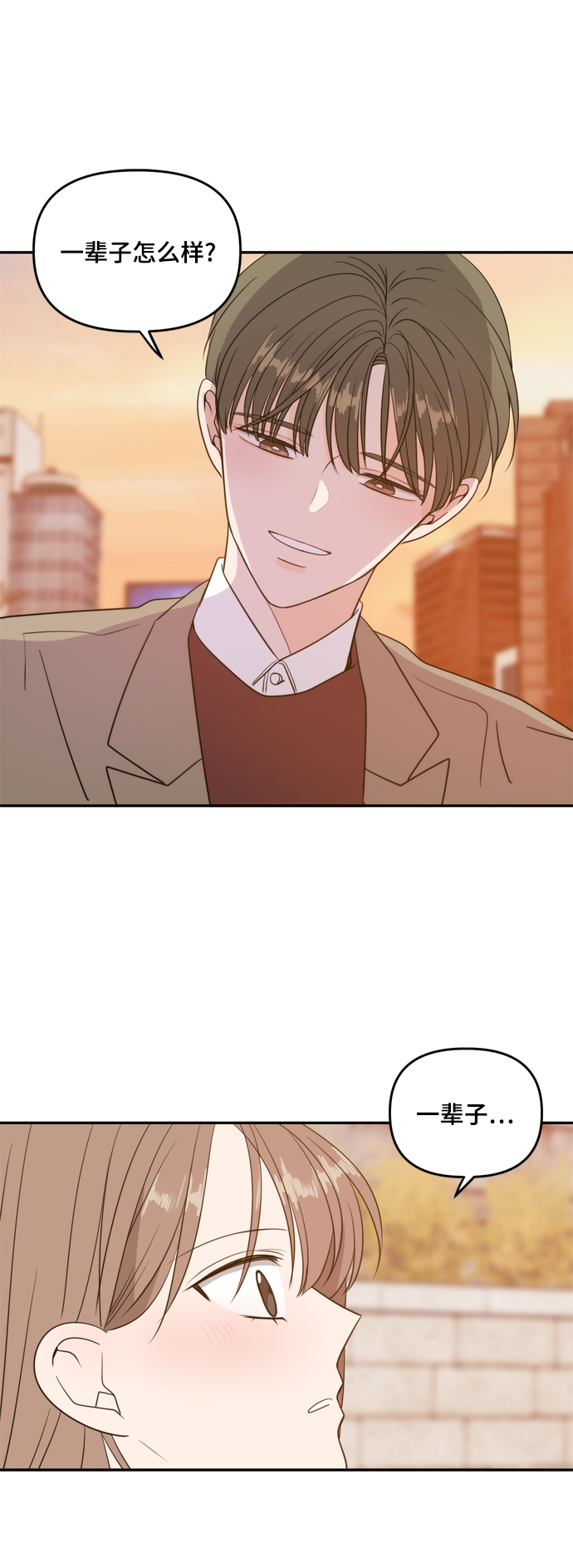 第106话61