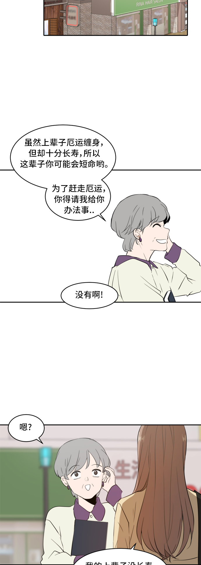第3话59