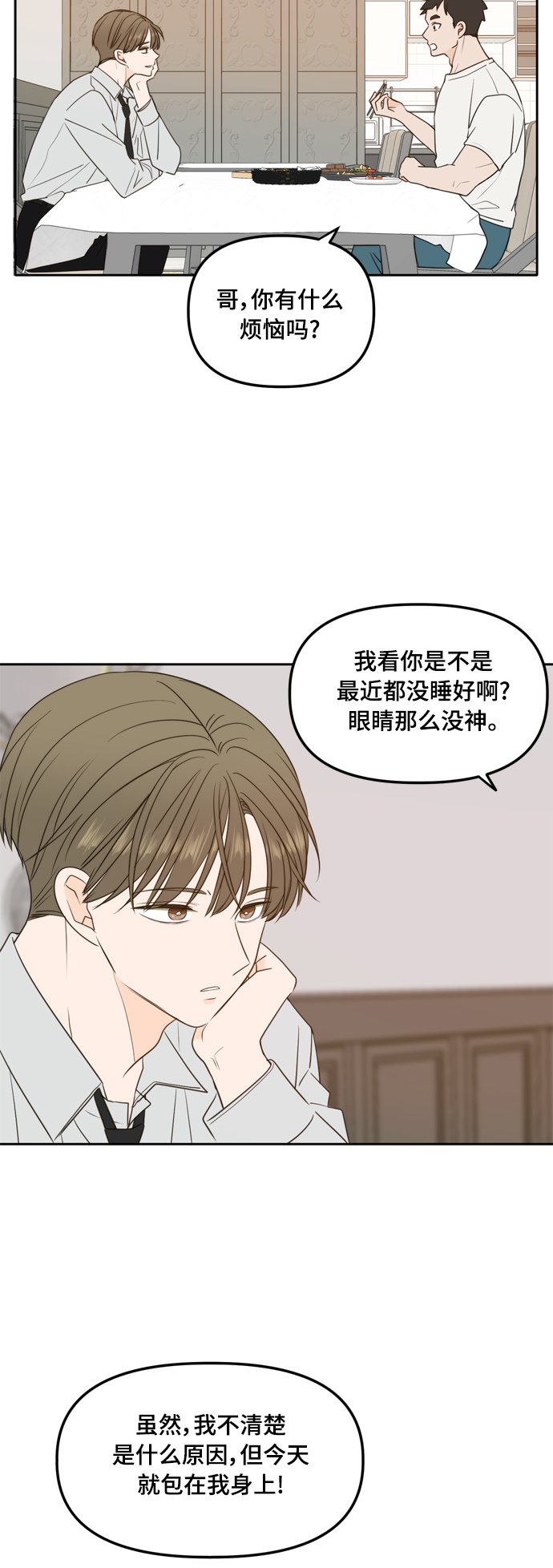 第99话2
