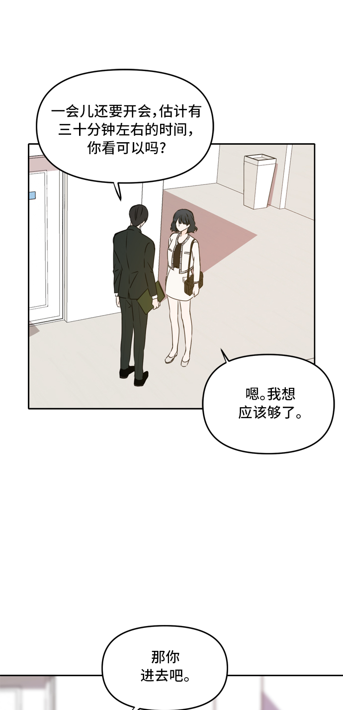 第46话17