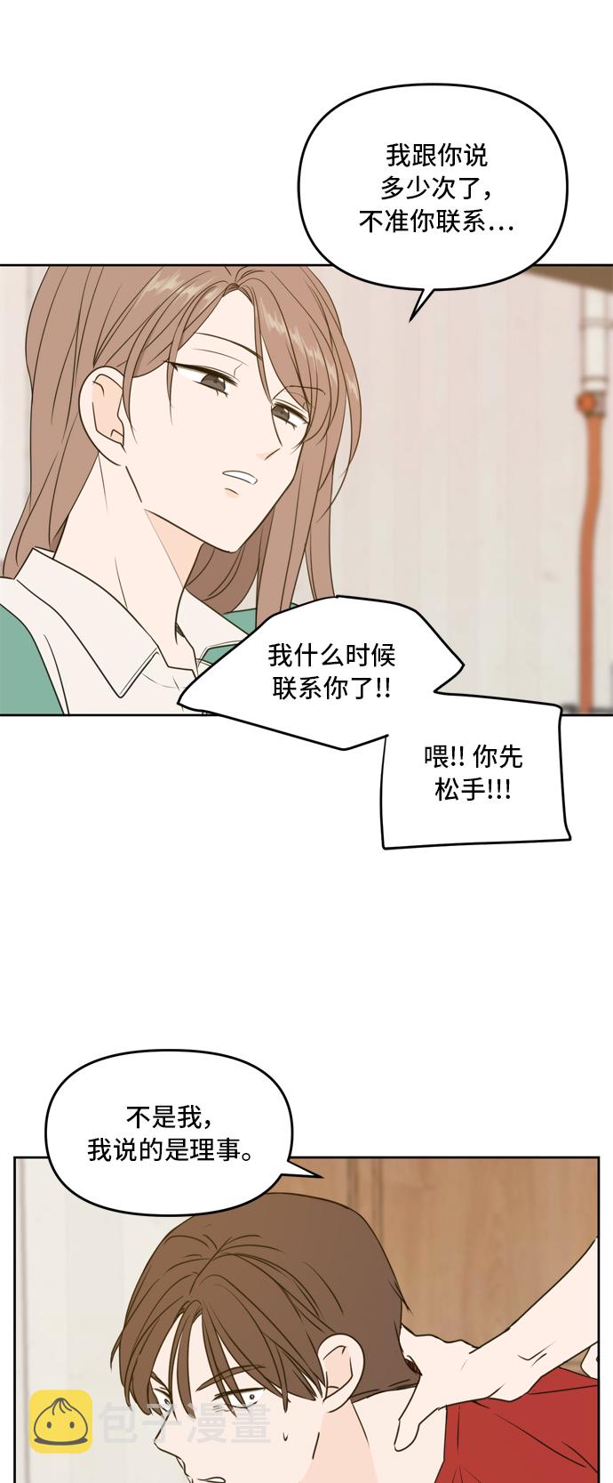 第61话12