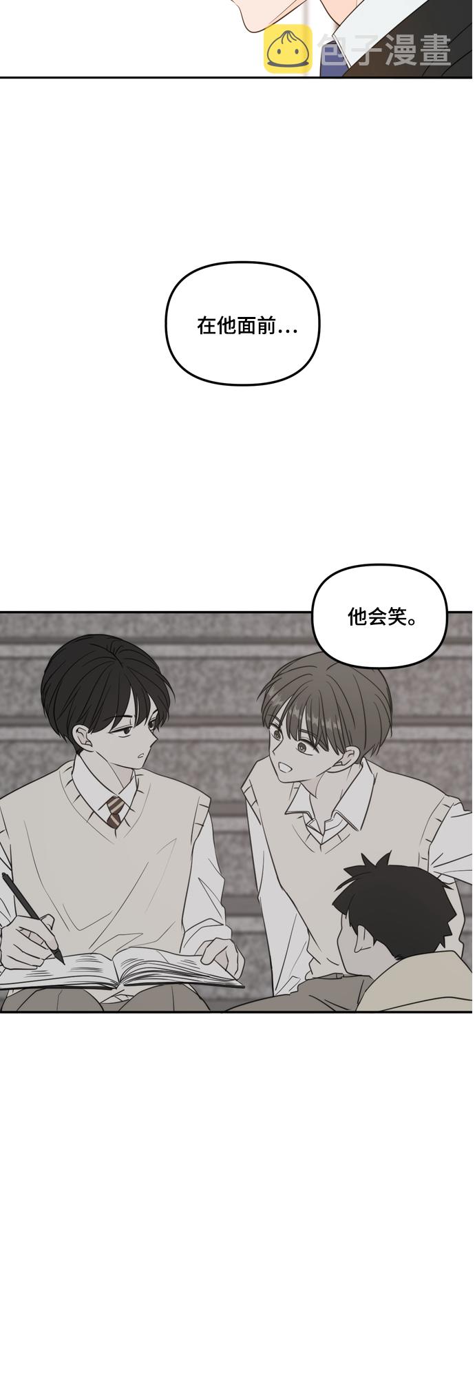 外传1（3）11