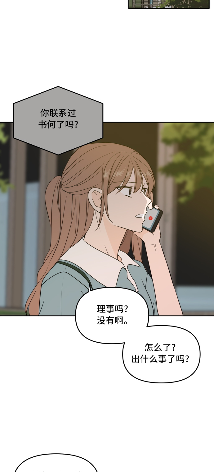 第63话1
