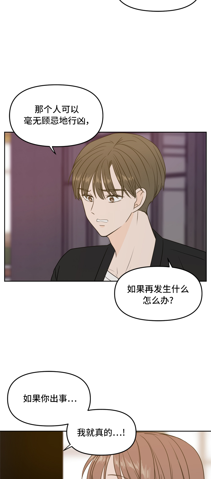 第68话1