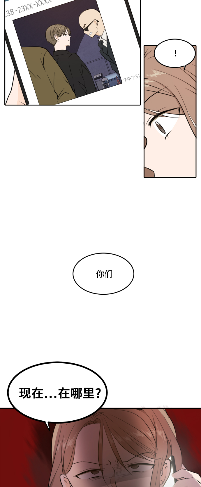 第37话31