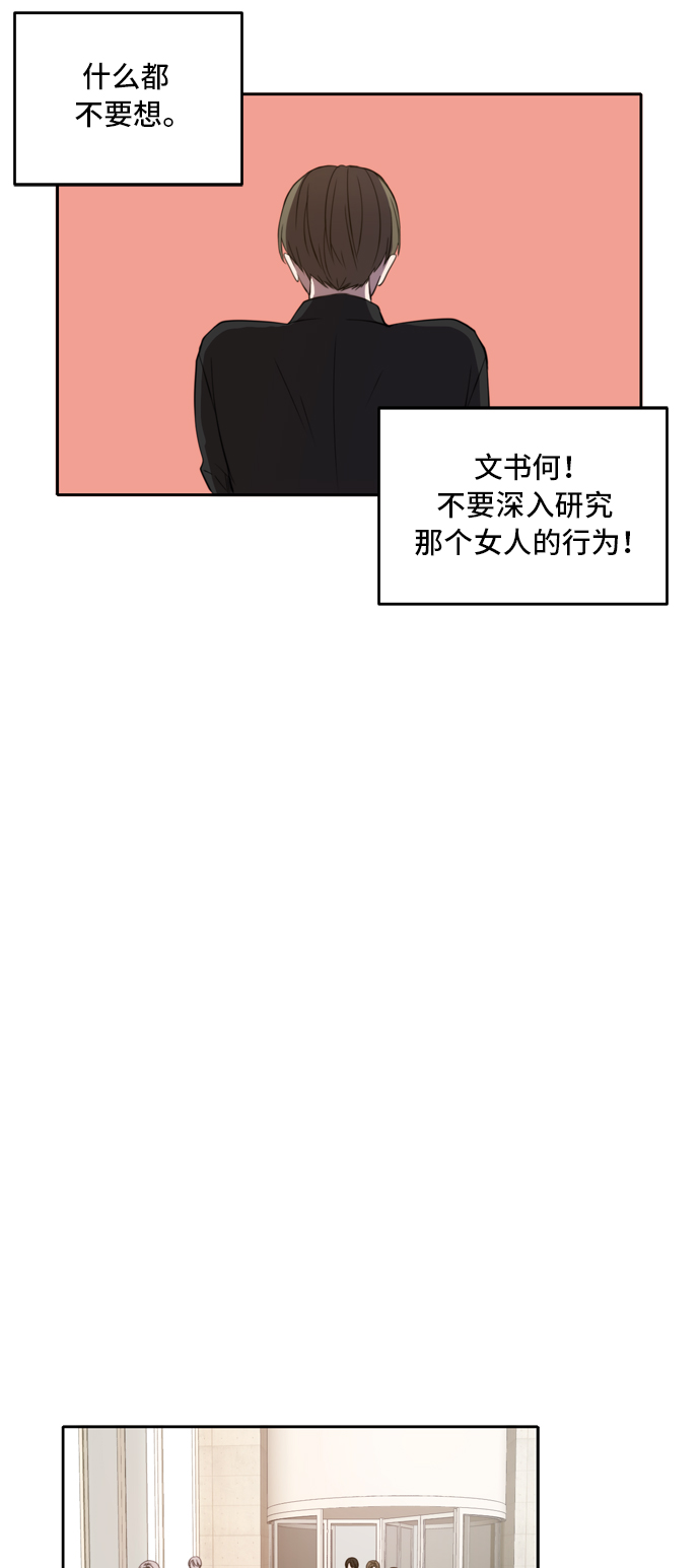 第18话38