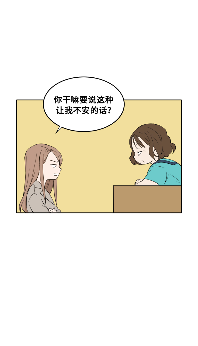 第18话23
