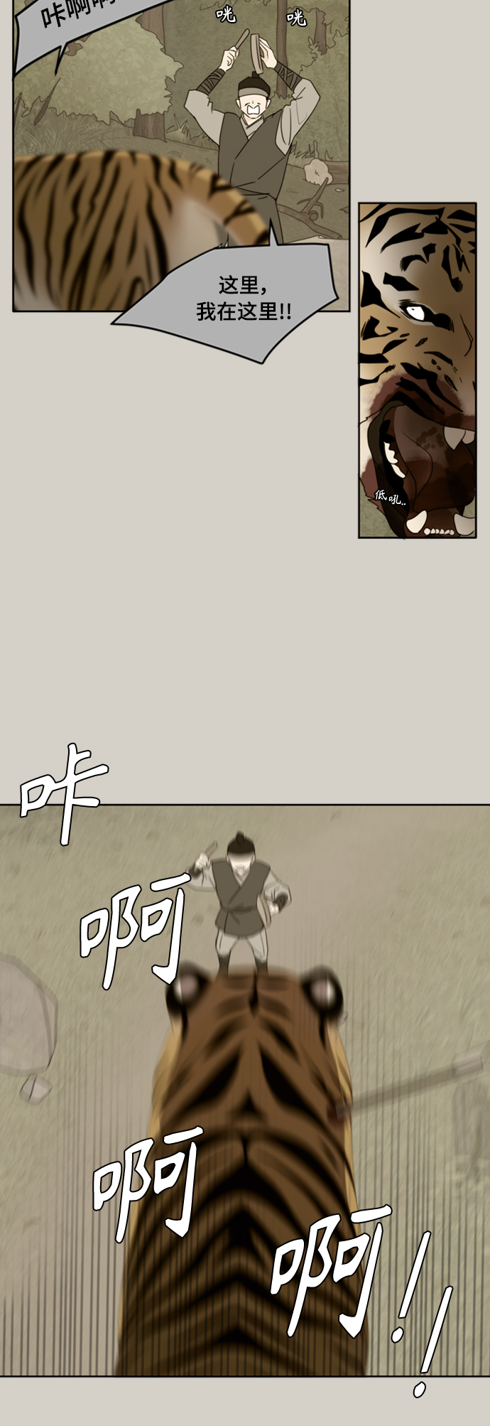 第90话17