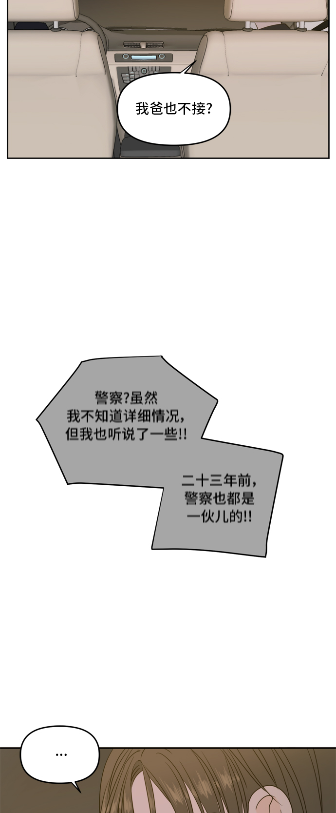 第65话14