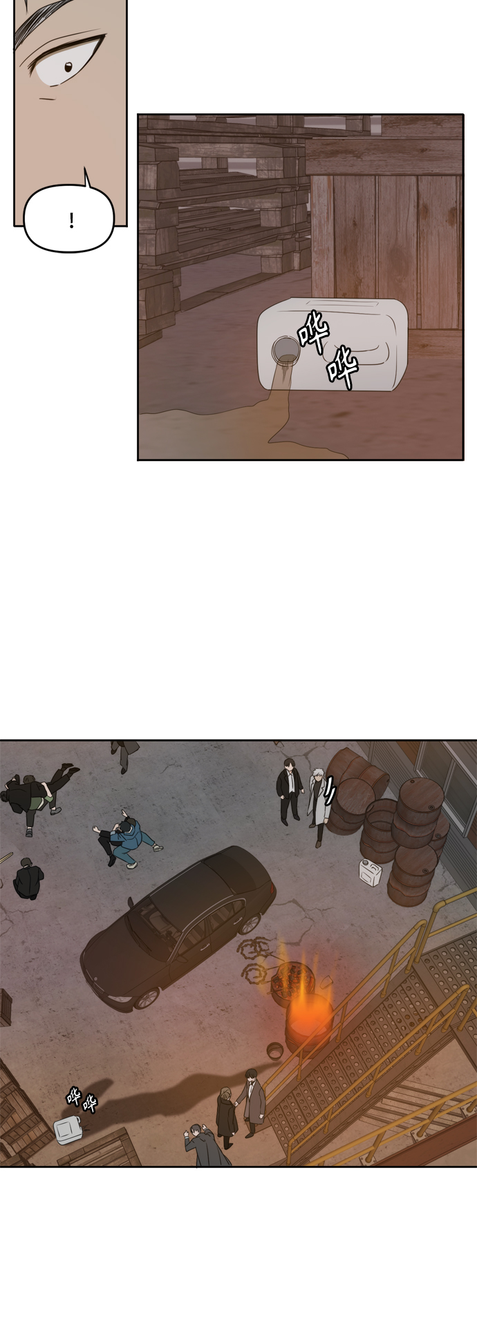 第103话34