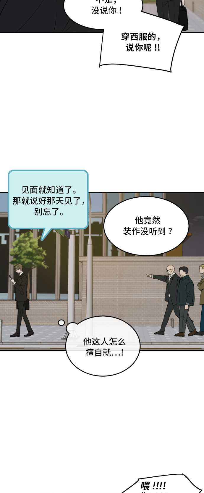 第37话4