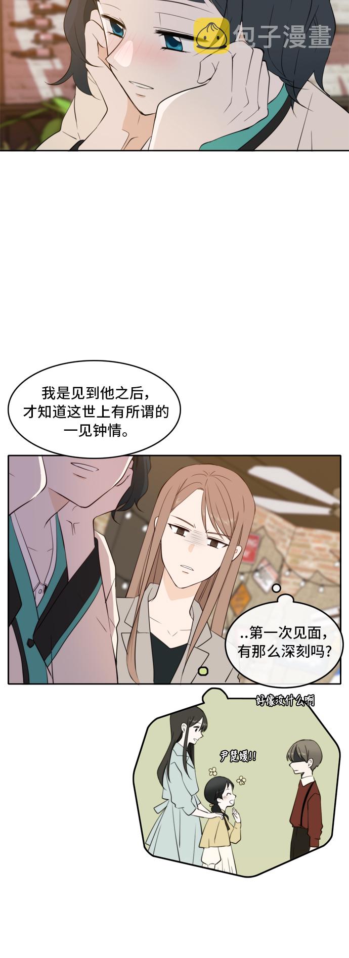 第17话9