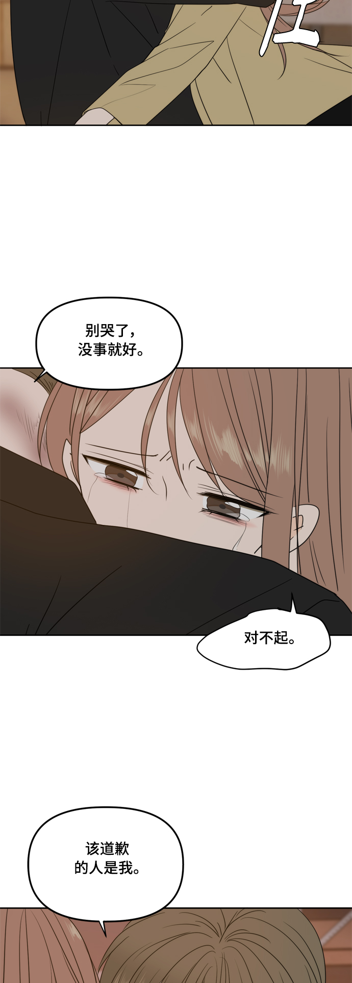 第104话22