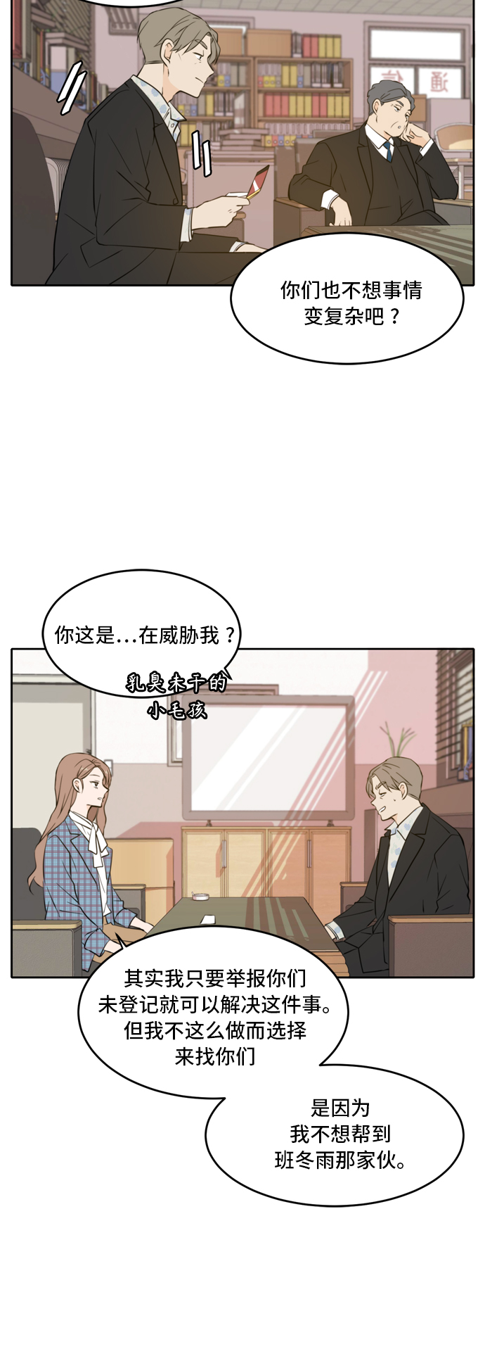 第39话32