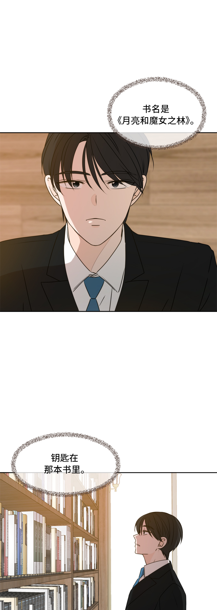 第59话40