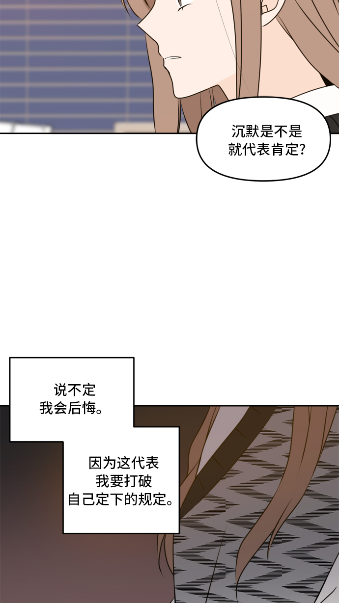 第45话22