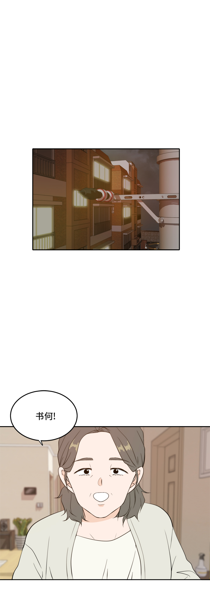 第26话1