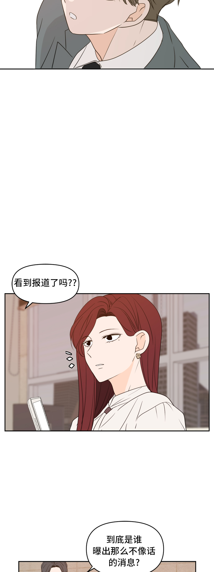 第70话6
