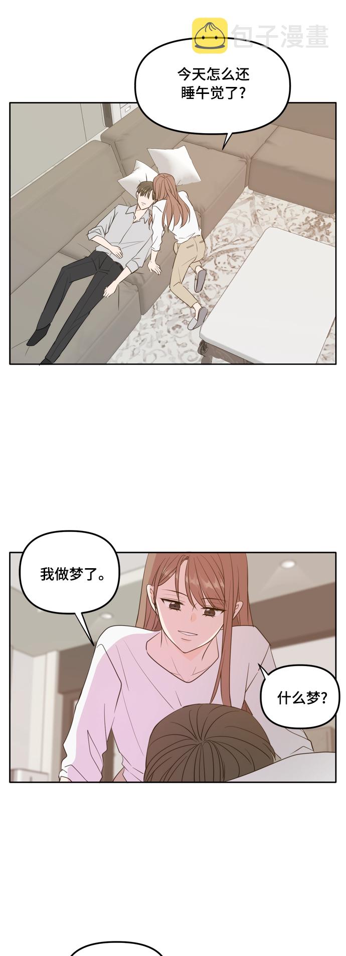 外传2（2）40