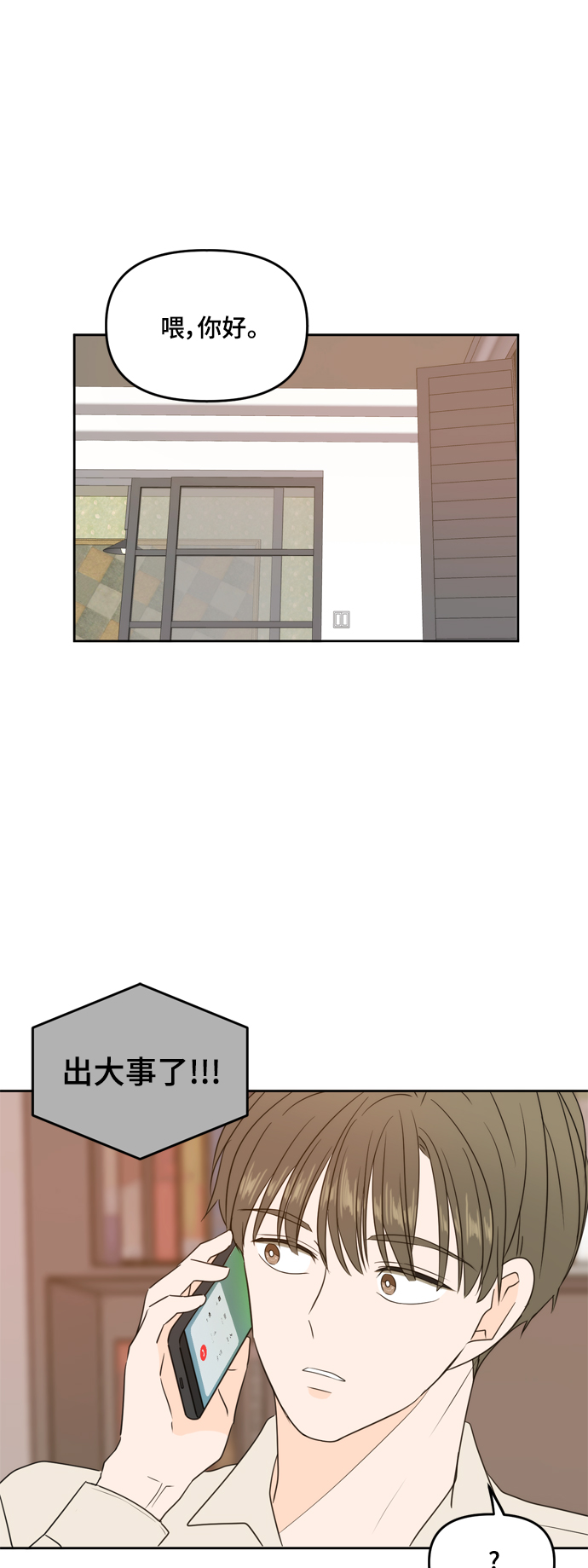 第72话38