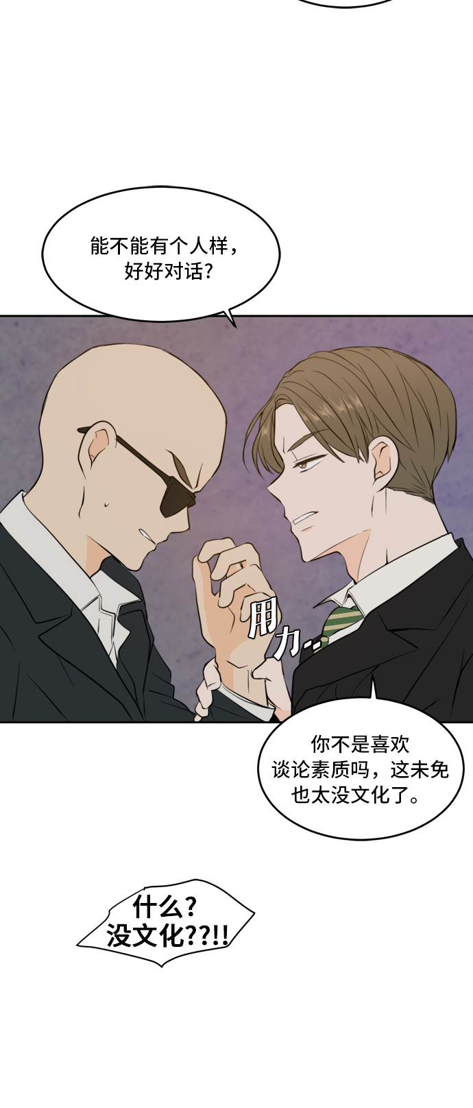 第37话41