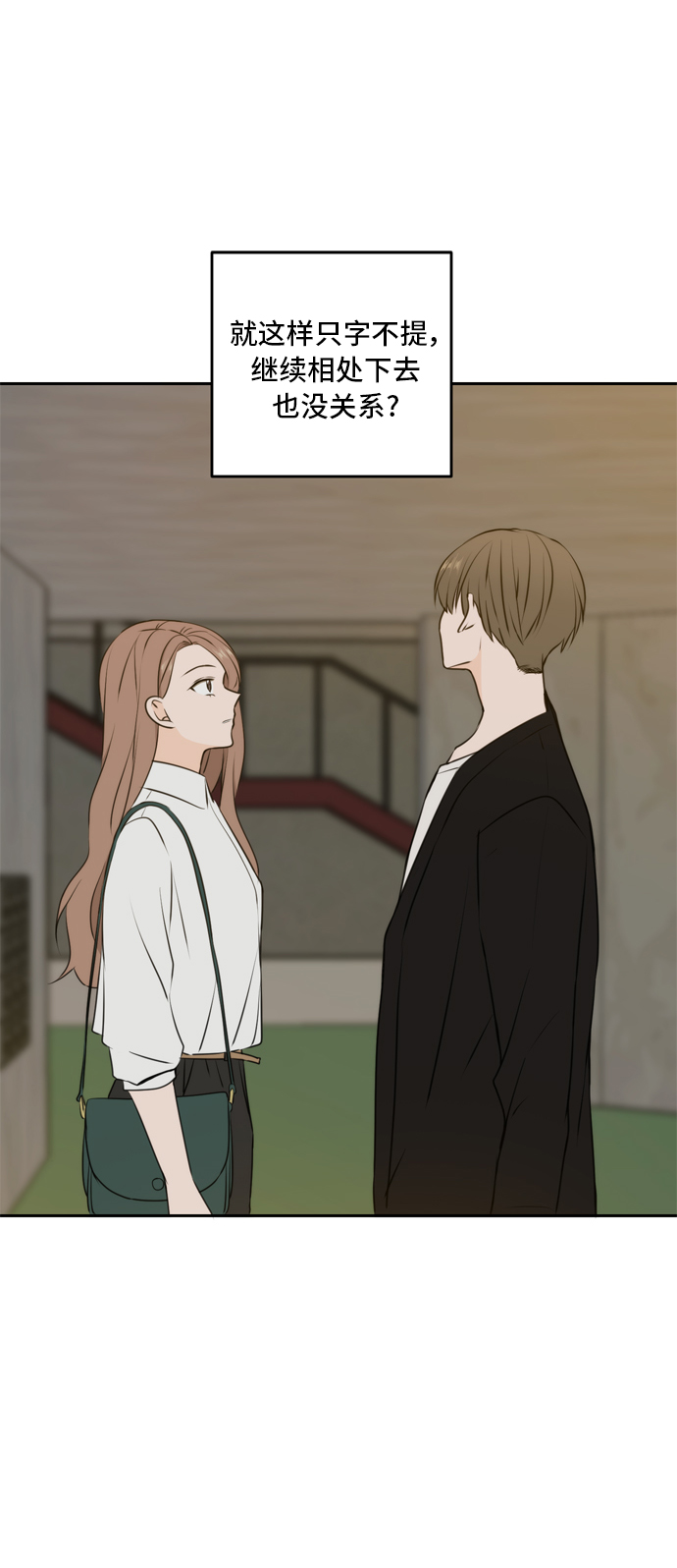 第48话29