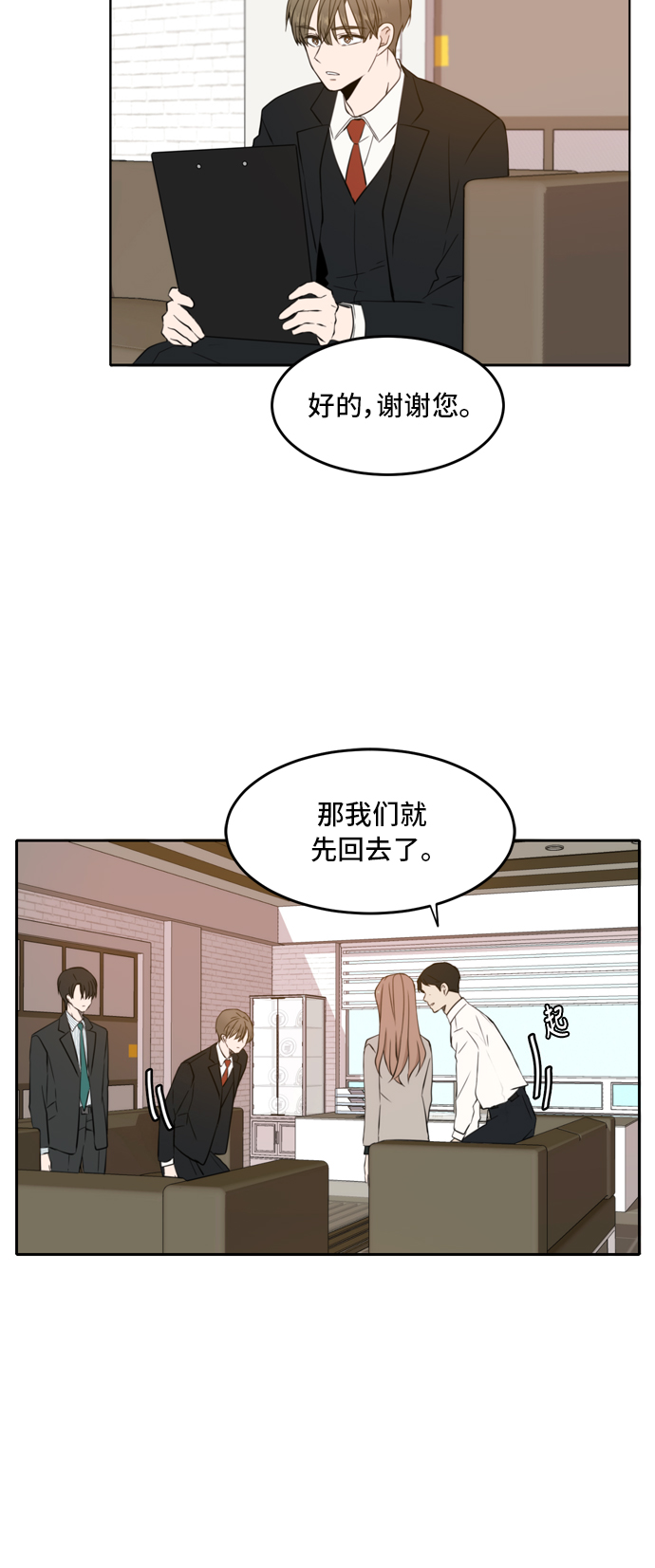 第15话28