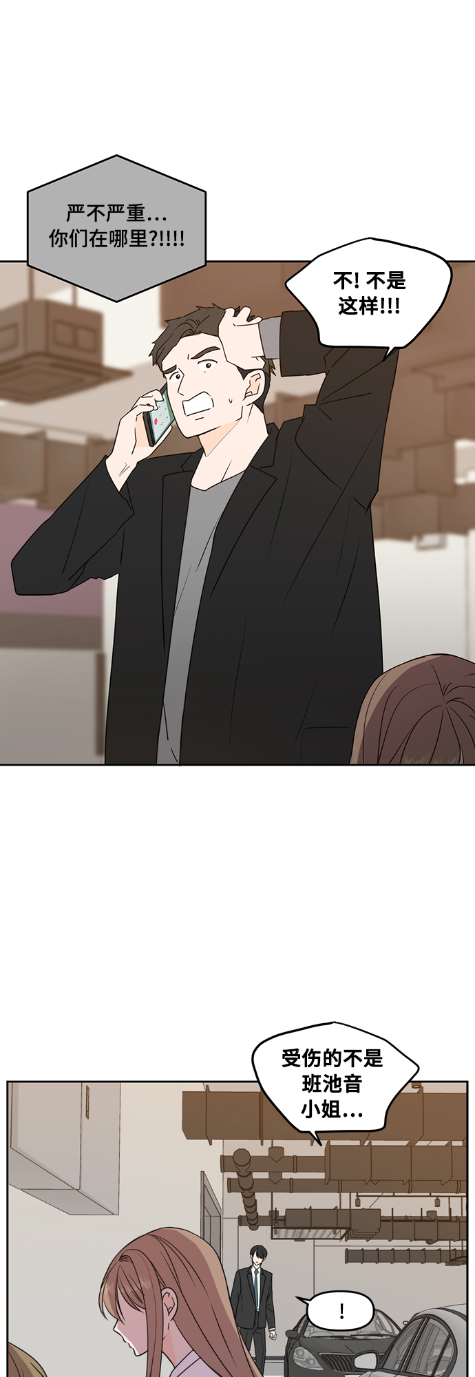 第73话1