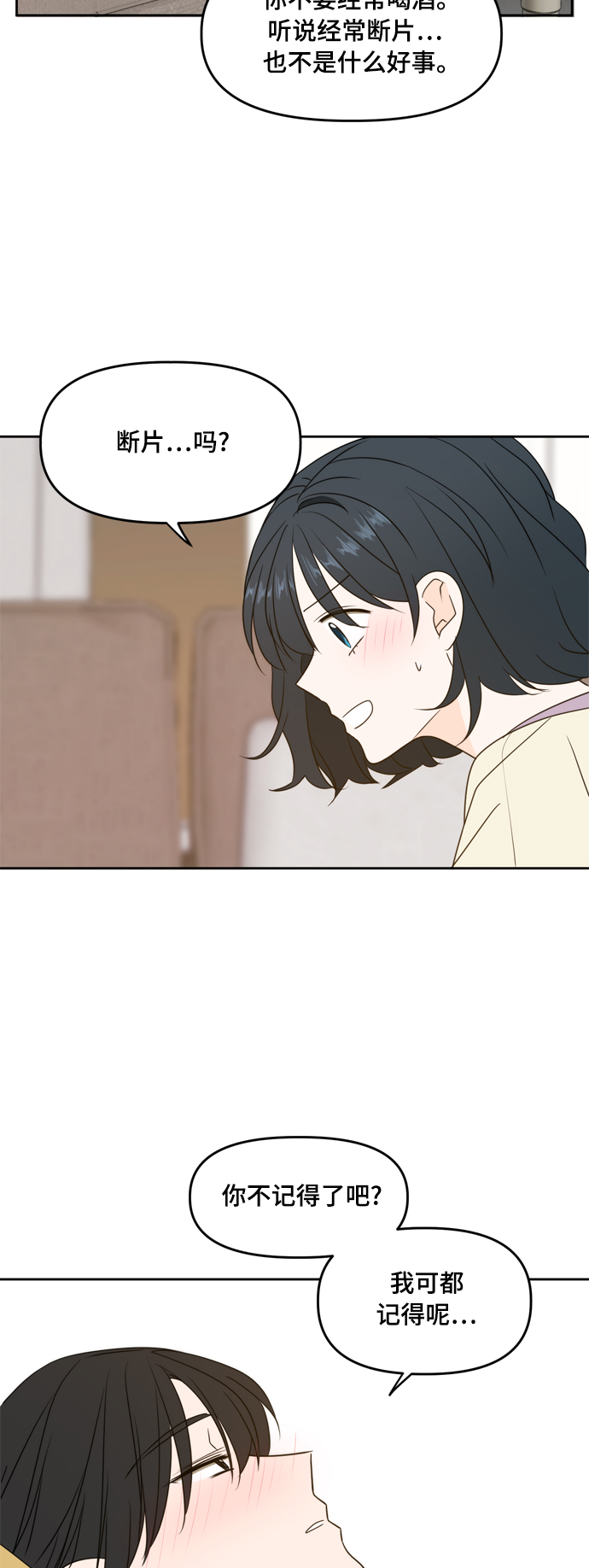 第78话43