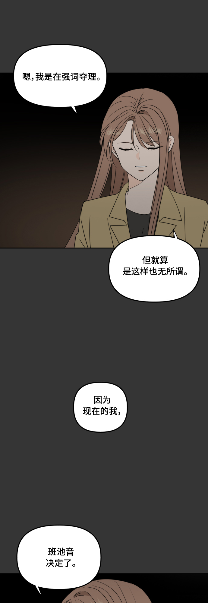 第104话13