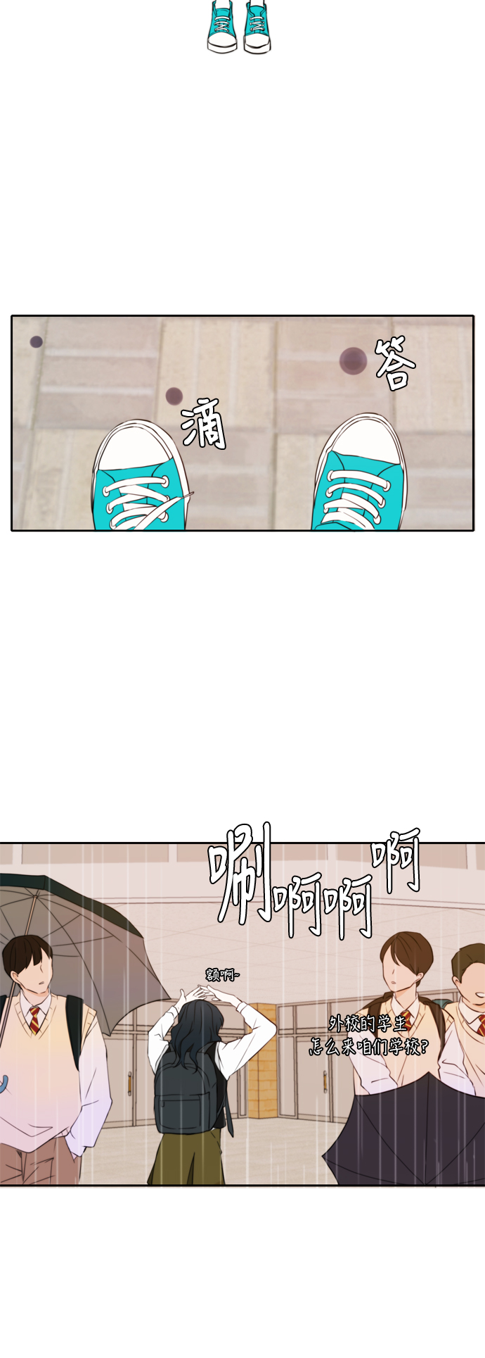 第17话19