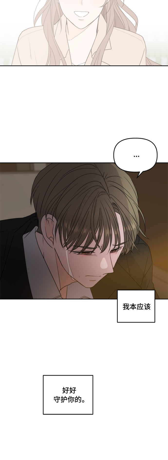 第102话14