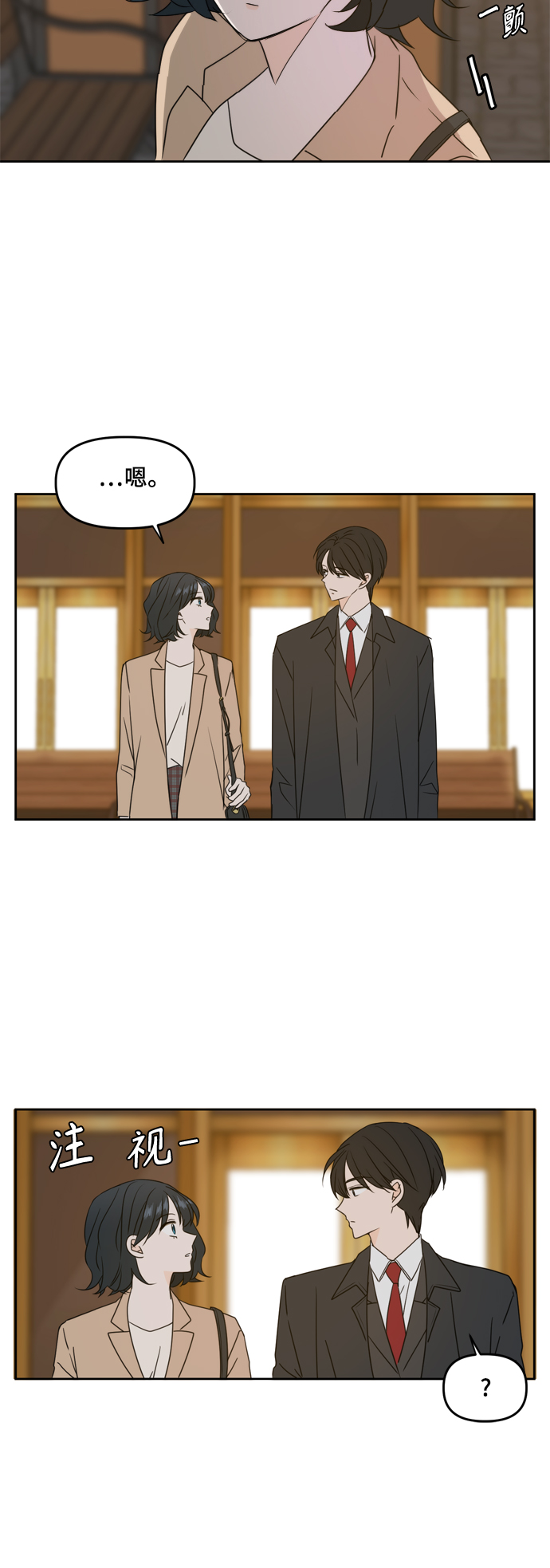 第82话14