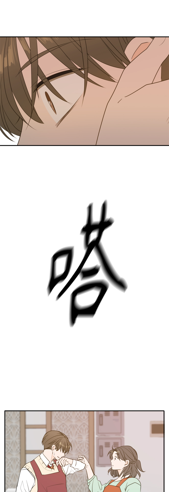 外传1（2）54