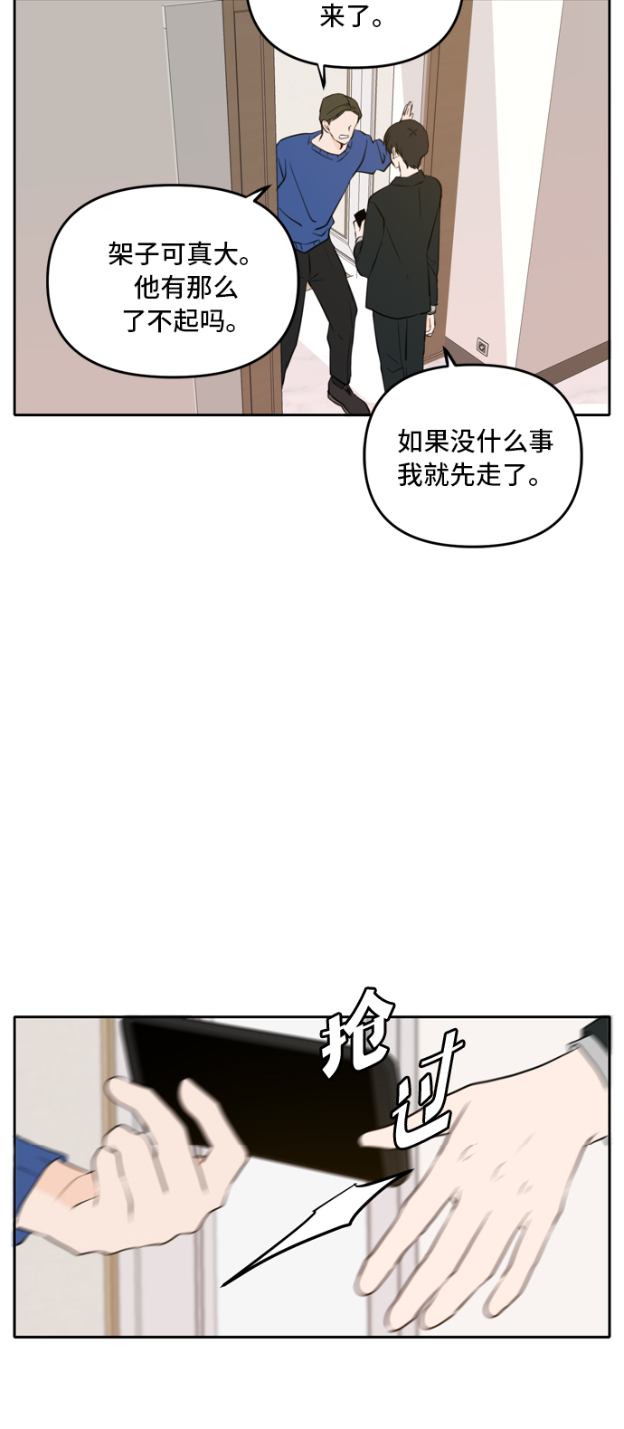第40话25