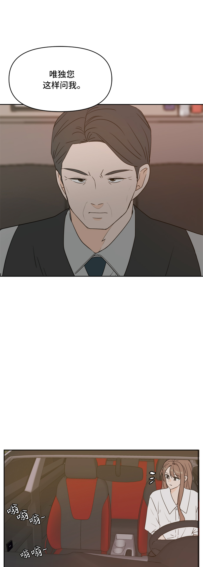 第70话30