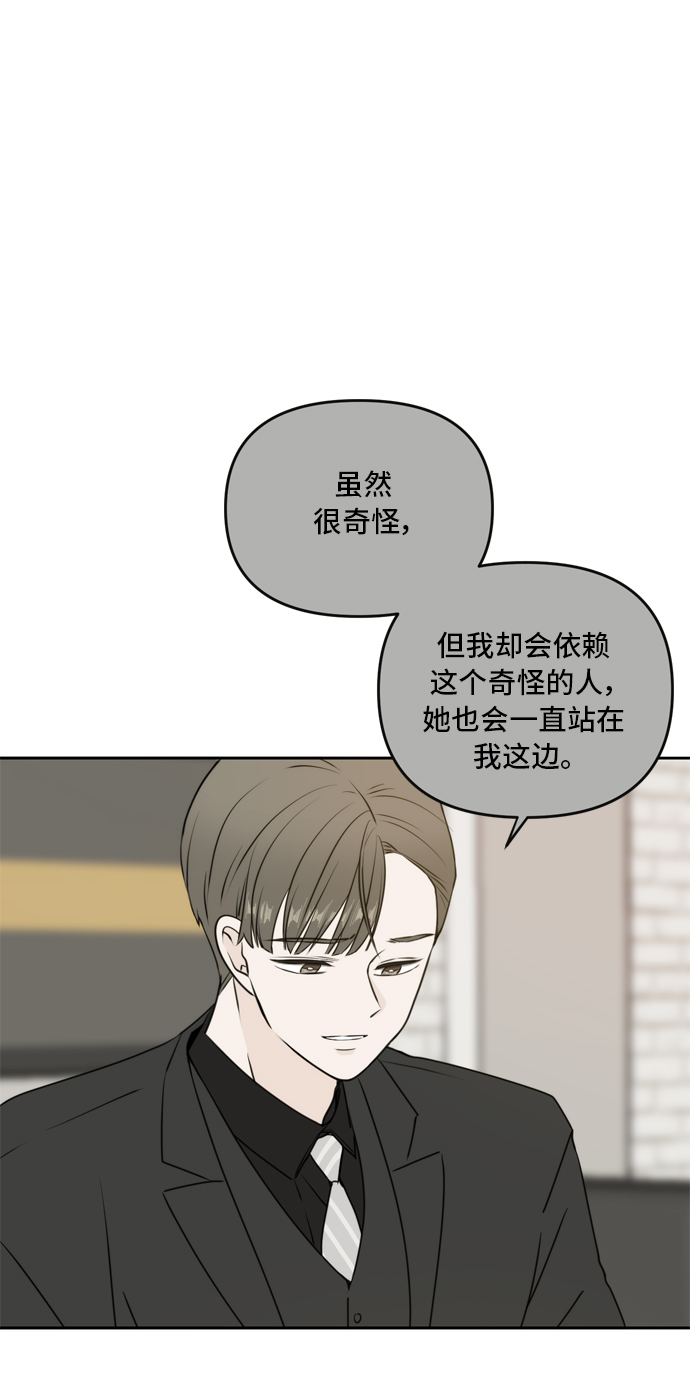 第46话67
