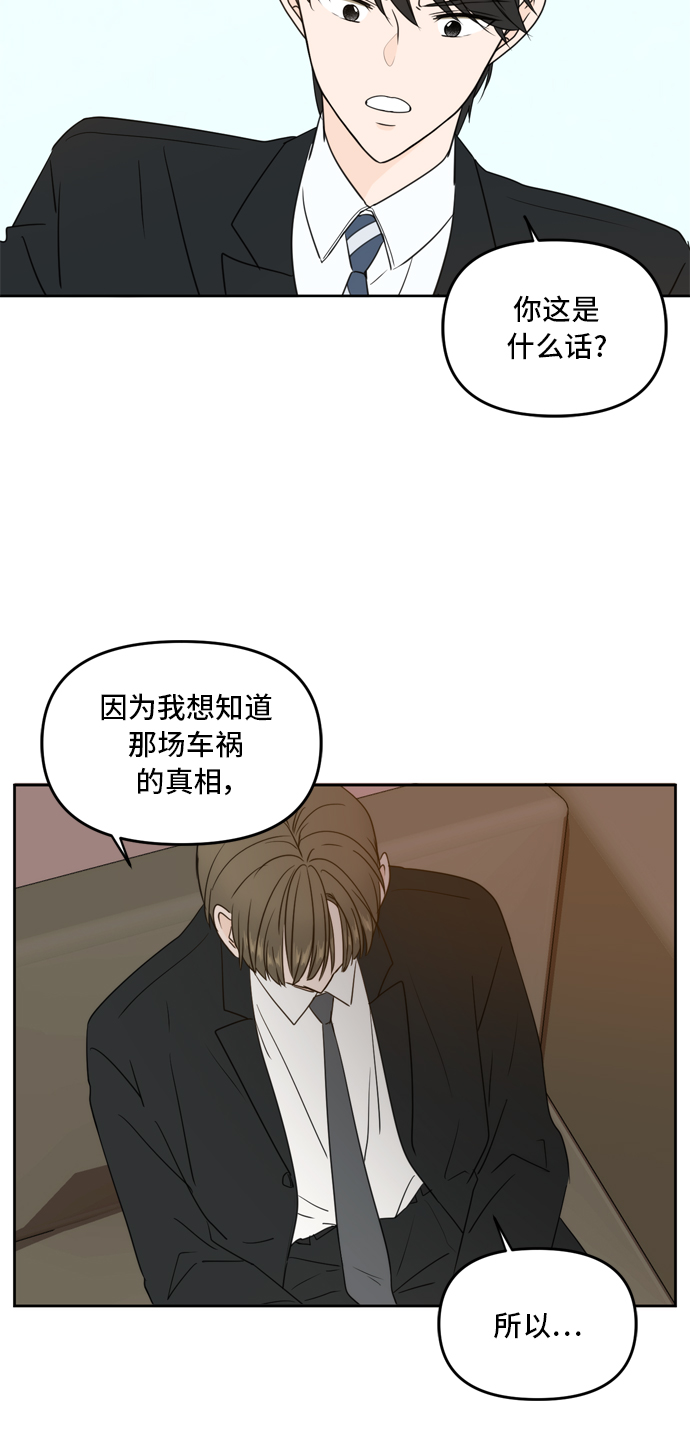第62话41