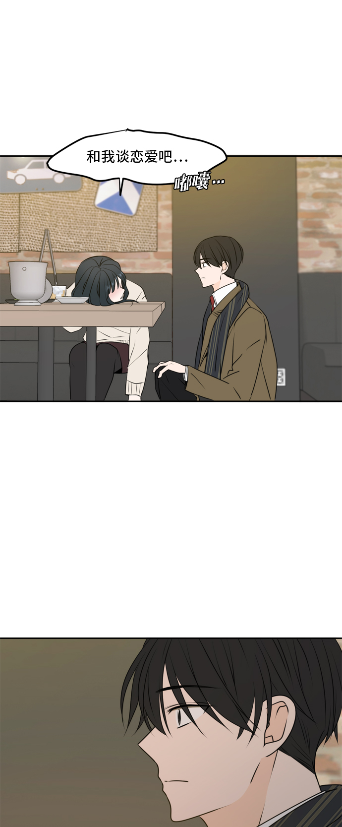 第51话67