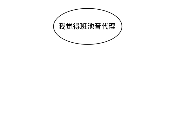 第4话17