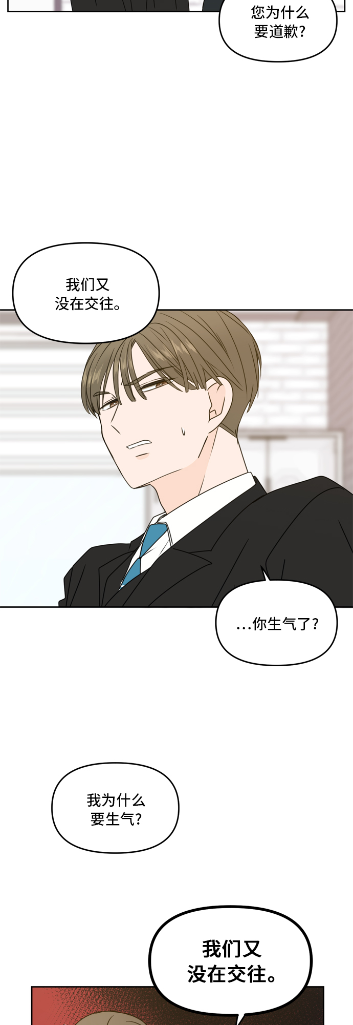 第55话36
