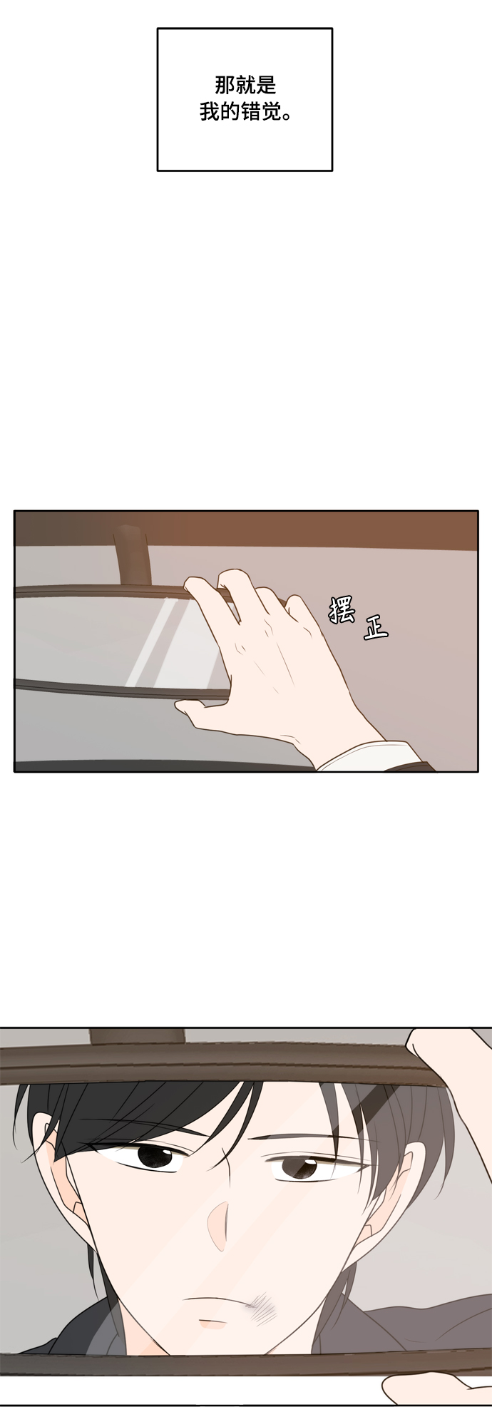 第91话25