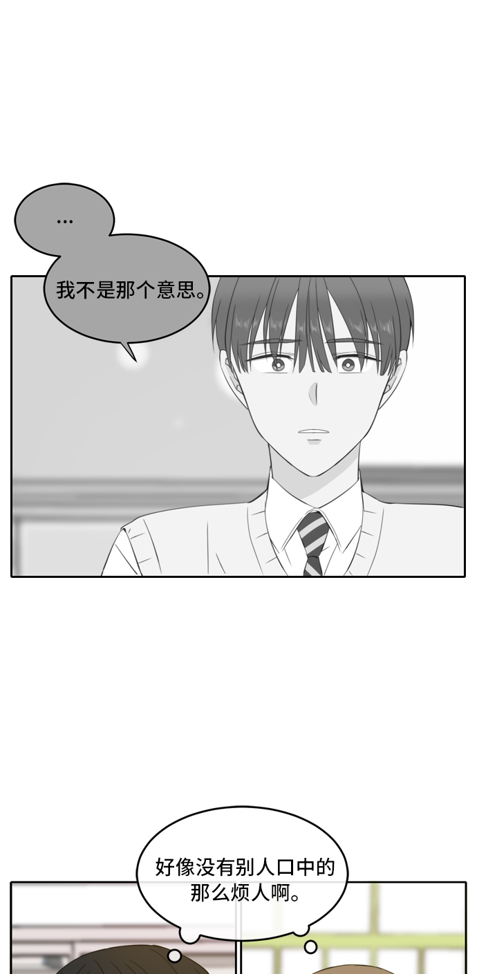 第23话44